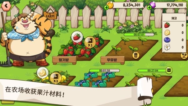 Merge Animal Kingdom(动物世界大亨)v1.2.0 中文版