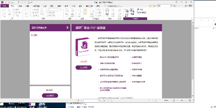 pdf༭˰v13.3.619.26577 ٷ