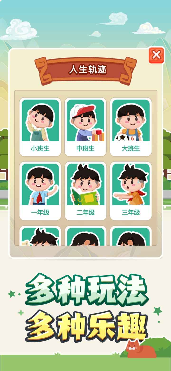 全民猜成语达人v1.0.0 红包版