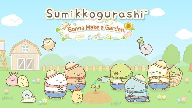 Sumikko Farm(角落生物农场)v1.0.3 安卓版