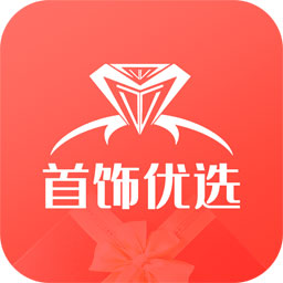 首饰优选appv1.1.0 手机版