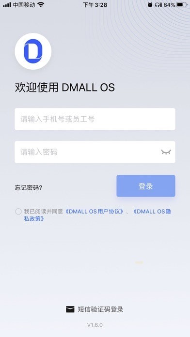 DmallOSֻv1.8.5 ׿