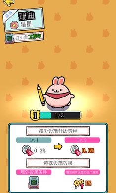 ToyClaw(放置抓娃娃大亨)v1.0.5 安卓版