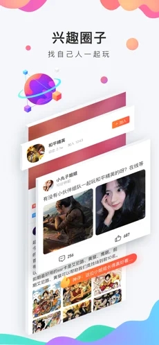 appƻv2.9.3 iphone