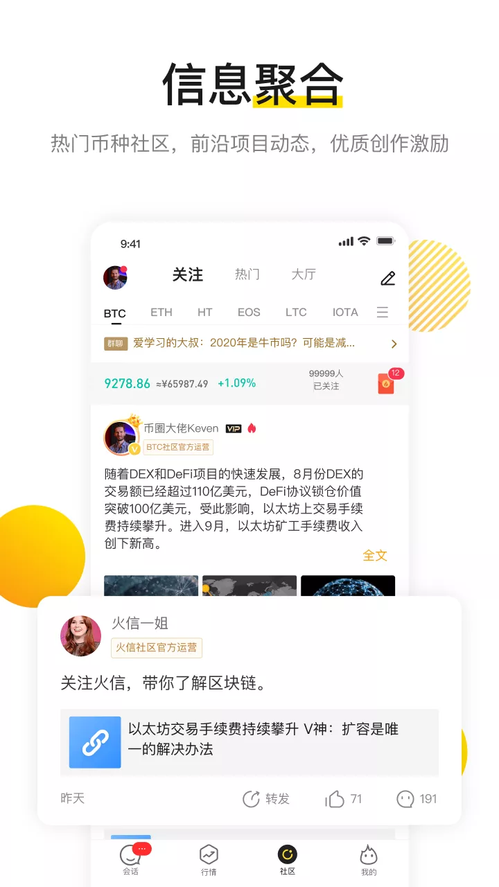 appƻv4.0.21 IOS