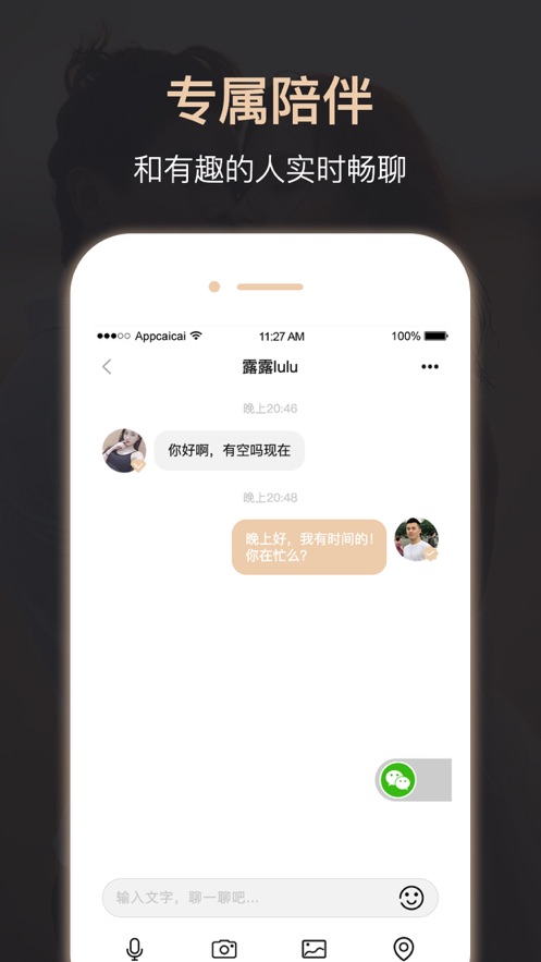 ƻv1.6 ios