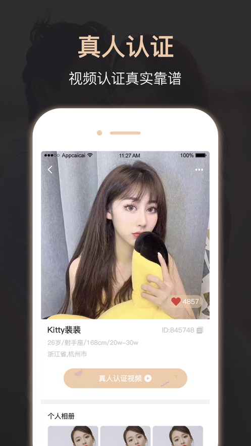 ƻv1.6 ios