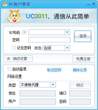 uc绰v2017 ٷ