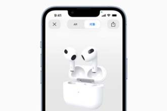 airpods3代和pro的区别 airpods3代和pro哪个好