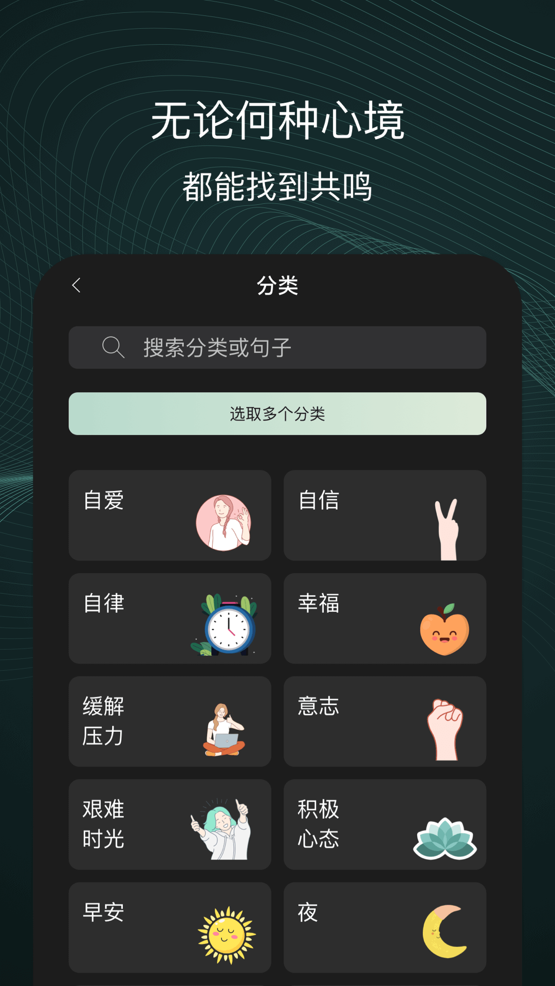 心流v1.0.0 官方版