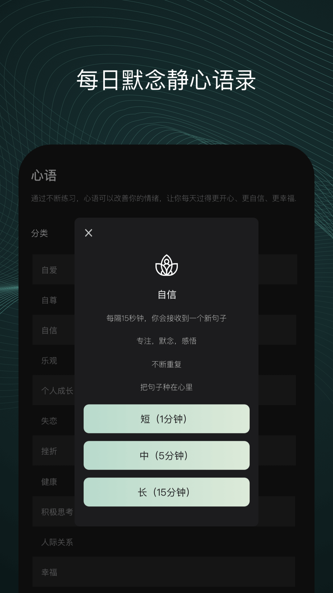 心流v1.0.0 官方版