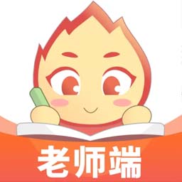 星伴学老师端appv1.1.6 官方版