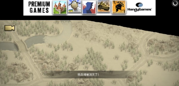 Local Warfare Re: Portable(1941冰雪战线手游)v1.12.4 安卓版