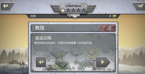 Local Warfare Re: Portable(1941冰雪战线手游)v1.12.4 安卓版