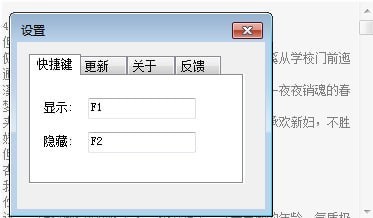 易看(小说阅读软件)v1.80 免费版