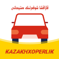 KazakhXoperlikݿappv1.0.0 ٷ