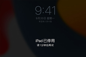 ipadͣitunes̳ ipadͣitunesҲ޷ˢ