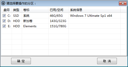 Chkdsk AuTo(һ޸Ӳ)v1.2 ɫ