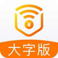 wifi全能管家大字版appv1.0.0 安卓版