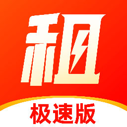 山火租号极速版appv1.1.0 最新版