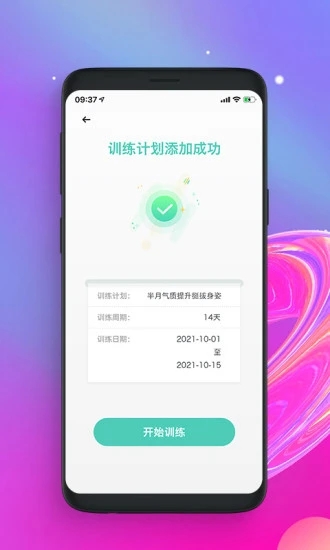 ħ-沿٤v3.0.6 ׿