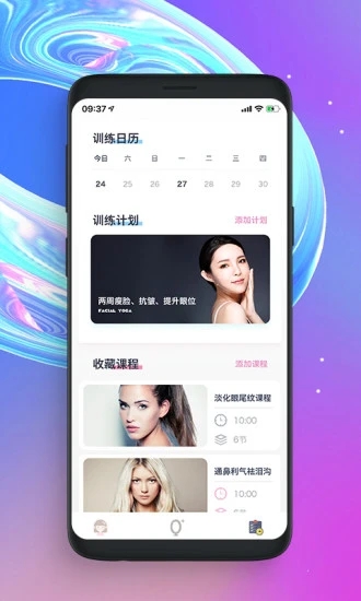 ħ-沿٤v3.0.6 ׿