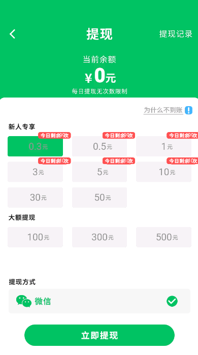 复联快打v1.0.10 安卓版