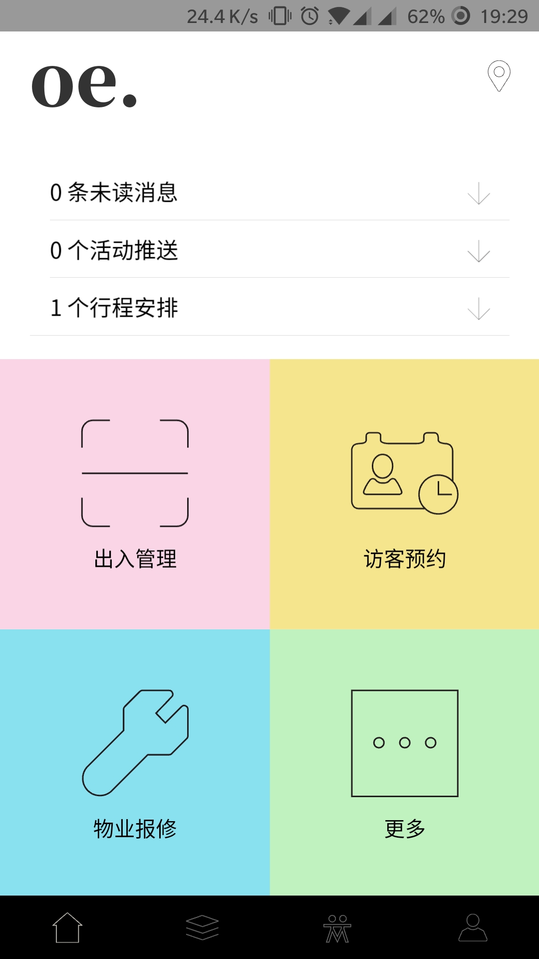 SmartOE appv1.0.0.67 安卓版