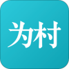 腾讯为村appv2.6.1 最新版