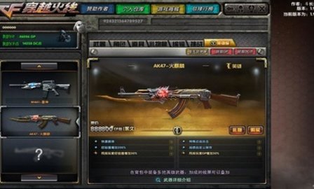 DC怀旧火线(DC穿越火线联机版)v1.99.533 安卓版