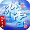 ѩv1.1.0 ׿