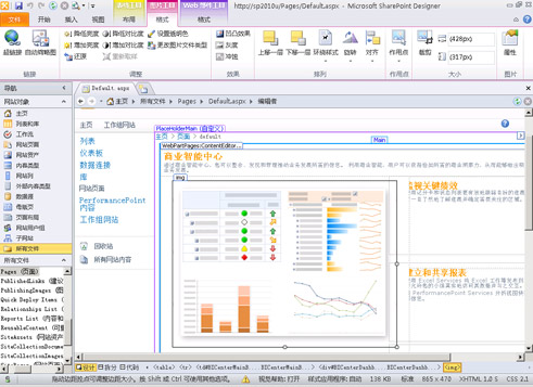 office2010四合一完整版免费版