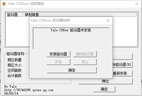 (Yale CdRom)v1.0 ɫ