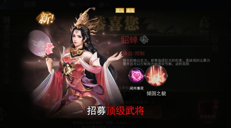 三国战红包版v2.0.4 最新版