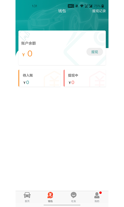 ˾׿v1.0.3 ٷ