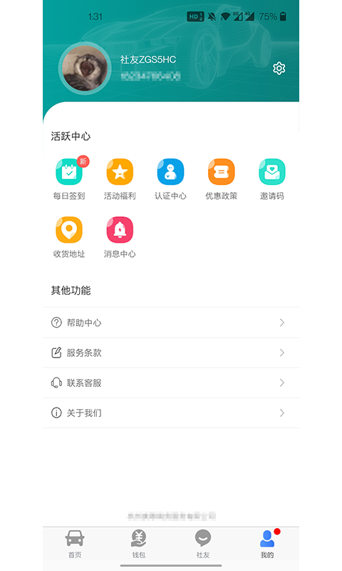 ˾׿v1.0.3 ٷ