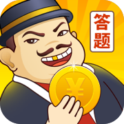 答题百万富翁v2.7.0002 红包版