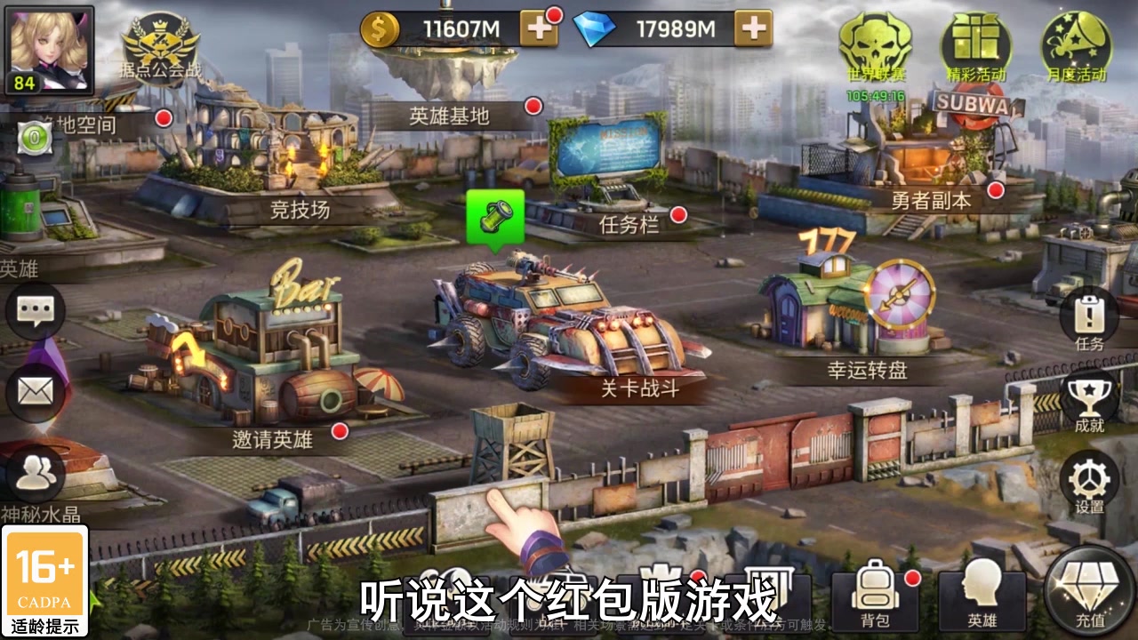 迷城封锁v1.11.77 红包版