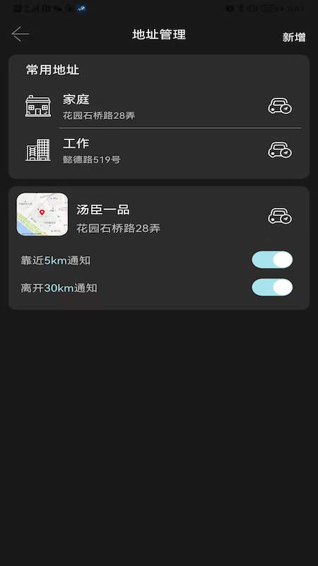 Bimmer控制器appv1.4.7 最新版