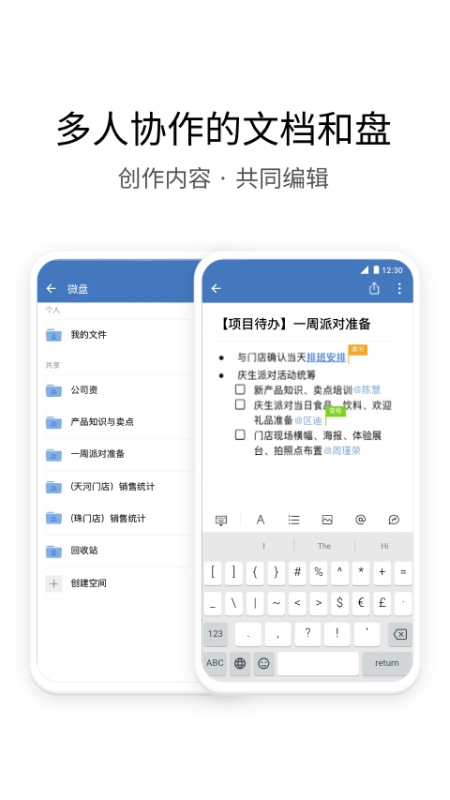 南网eLink appv2.6.760000 最新版