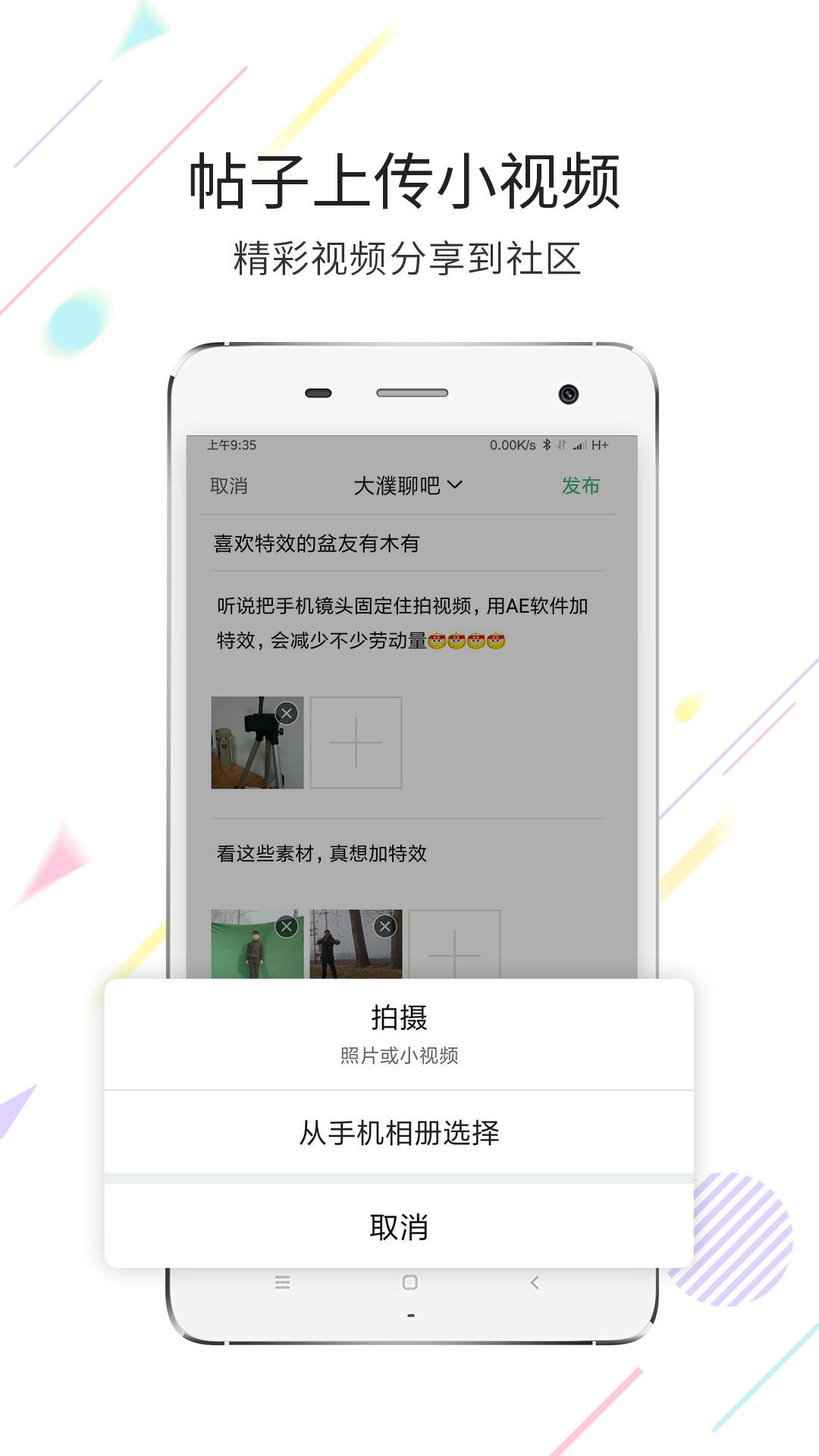 大濮网app下载v5.0.6 安卓版