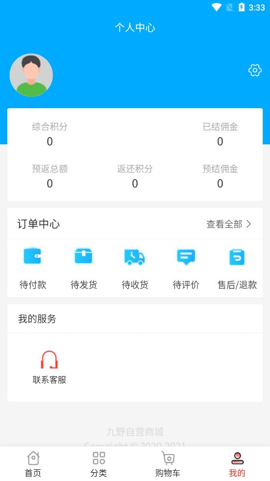 Ұѡappv2.4.0 ׿