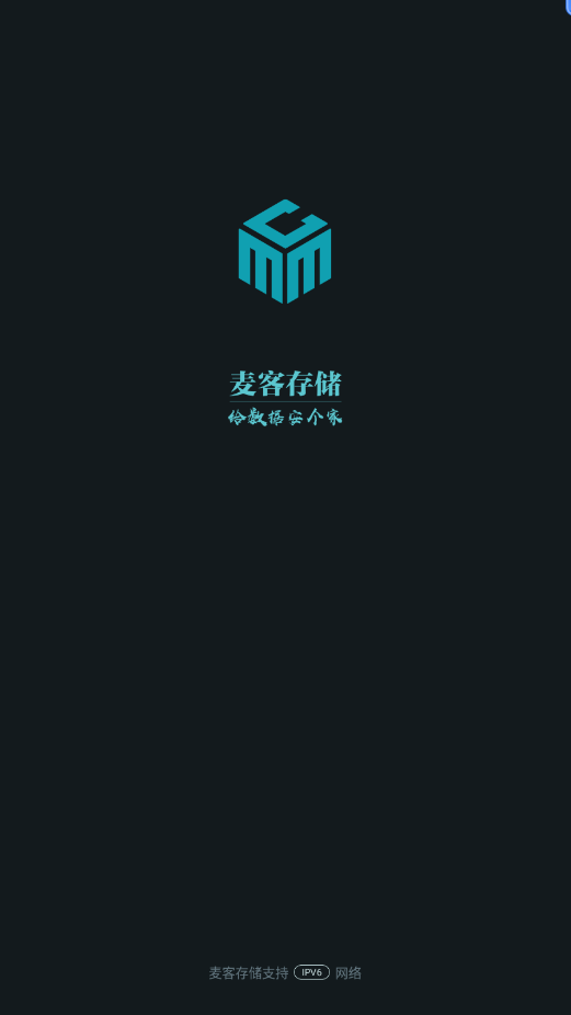 ʹ洢ٷappv1.0.1 °