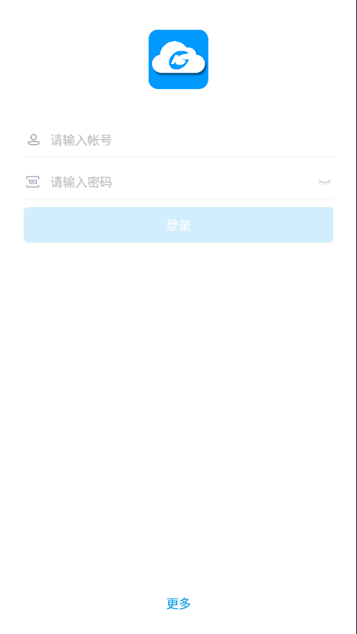 智慧昆钢appv8.0.5.2 最新版