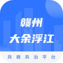 共商共治app下载v1.0.5 安卓版