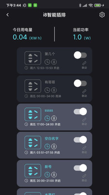 中科水族appv1.4.0 安卓版