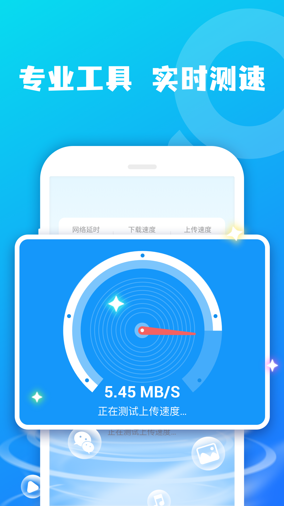 WIFIʦappv1.0.0 °