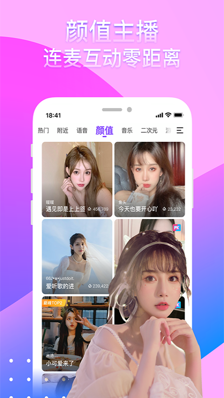 奇秀appv8.1.0 安卓版