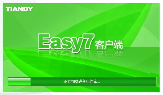 ΰҵeasy7ͻv7.9t Ѱ