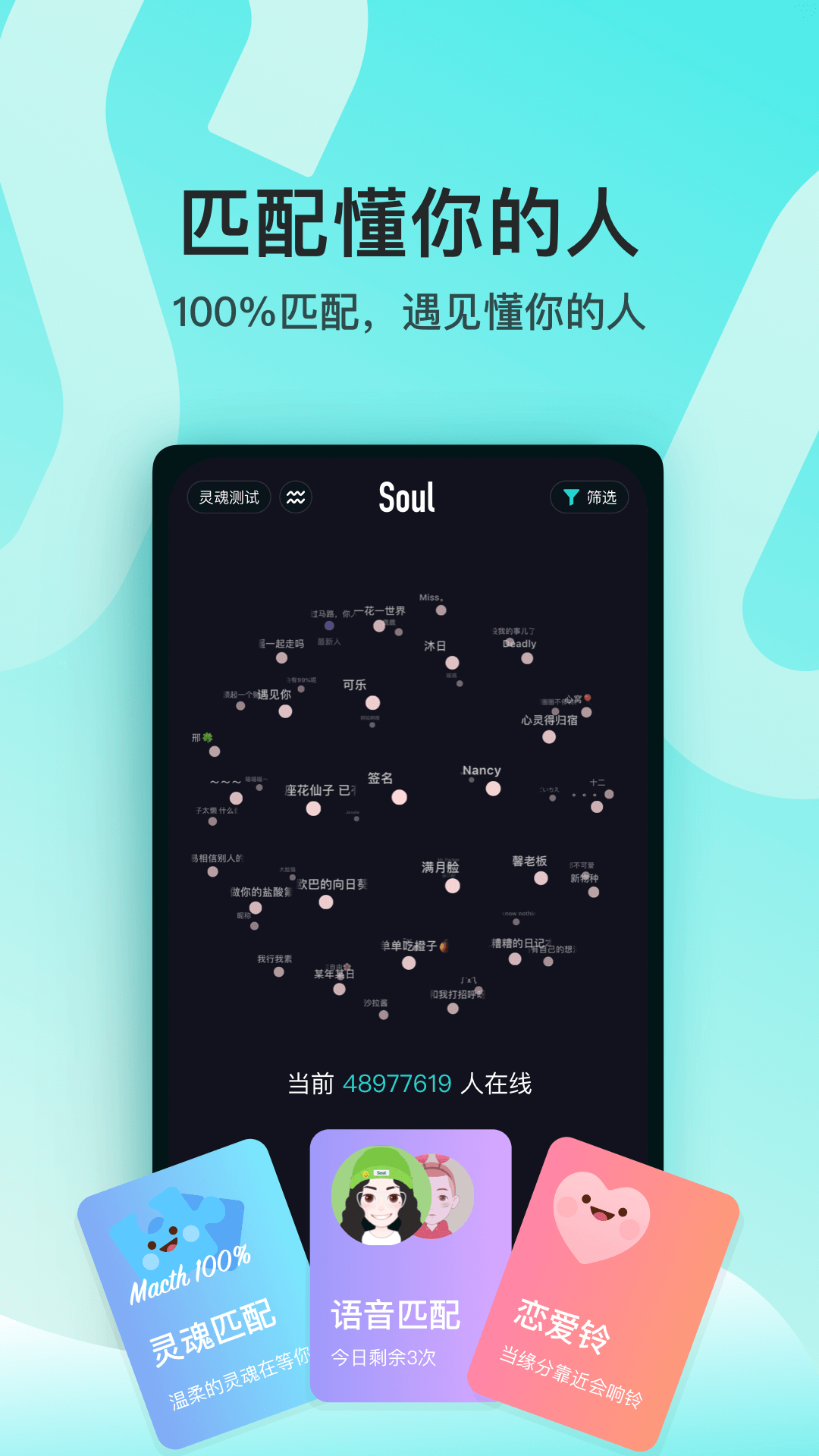 Soulɰv4.28.0 HMר